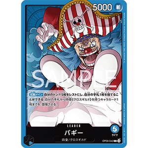 Buggy de One Piece, Juego de Cartas, L, JAP - Product Image 1