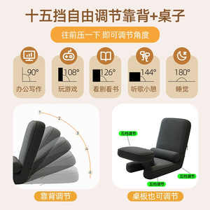 Ergonomic Tatami Chair With Backrest Comfortable Bedroom Sofa Chair For Home Office Use - Product Image 2