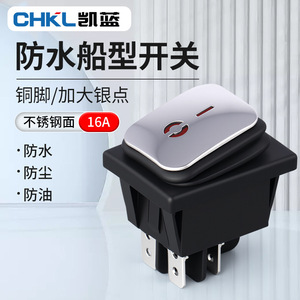 สวิตช์กันน้ำ Chkl รุ่น Kcd4 16A หน้าสแตนเลส 4 ขา พร้อมไฟแสดงสถานะ Spst - Product Image 1