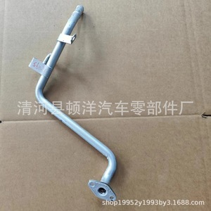 Manguera de Refrigerante Mitsubishi 1310A882, Tubo de Agua de Hierro para Enfriamiento del Motor de Attrage Mirage, Pieza de Repuesto - Product Image 5
