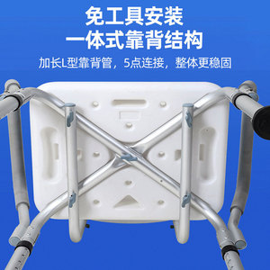 Hong Yangda Shower Chair 50cm Wide Non Slip Bathroom <b>Stool</b> For Elderly With <b>Adjustable</b> <b>Height</b> And Support Arms - Product Image 5