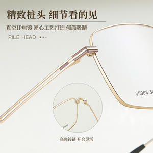 Montures de lunettes rectangulaires en alliage pour hommes Danyang 35003, légères, monture complète, verres en résine, design hexagonal quadrilatère - Product Image 4