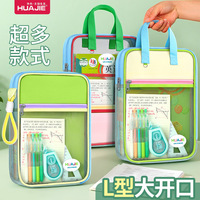 Sac en filet à fermeture éclair pour documents A4, sac en filet durable personnalisé, classification multicouche, sacs de rangement en filet avec logo, emplacement pour carte d'identité