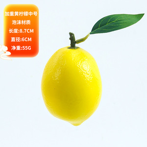 Cuisine à domicile fête réaliste fruit artificiel Simulation fruit plastique orange bananes limes pomme fruits artificiels - Product Image 4