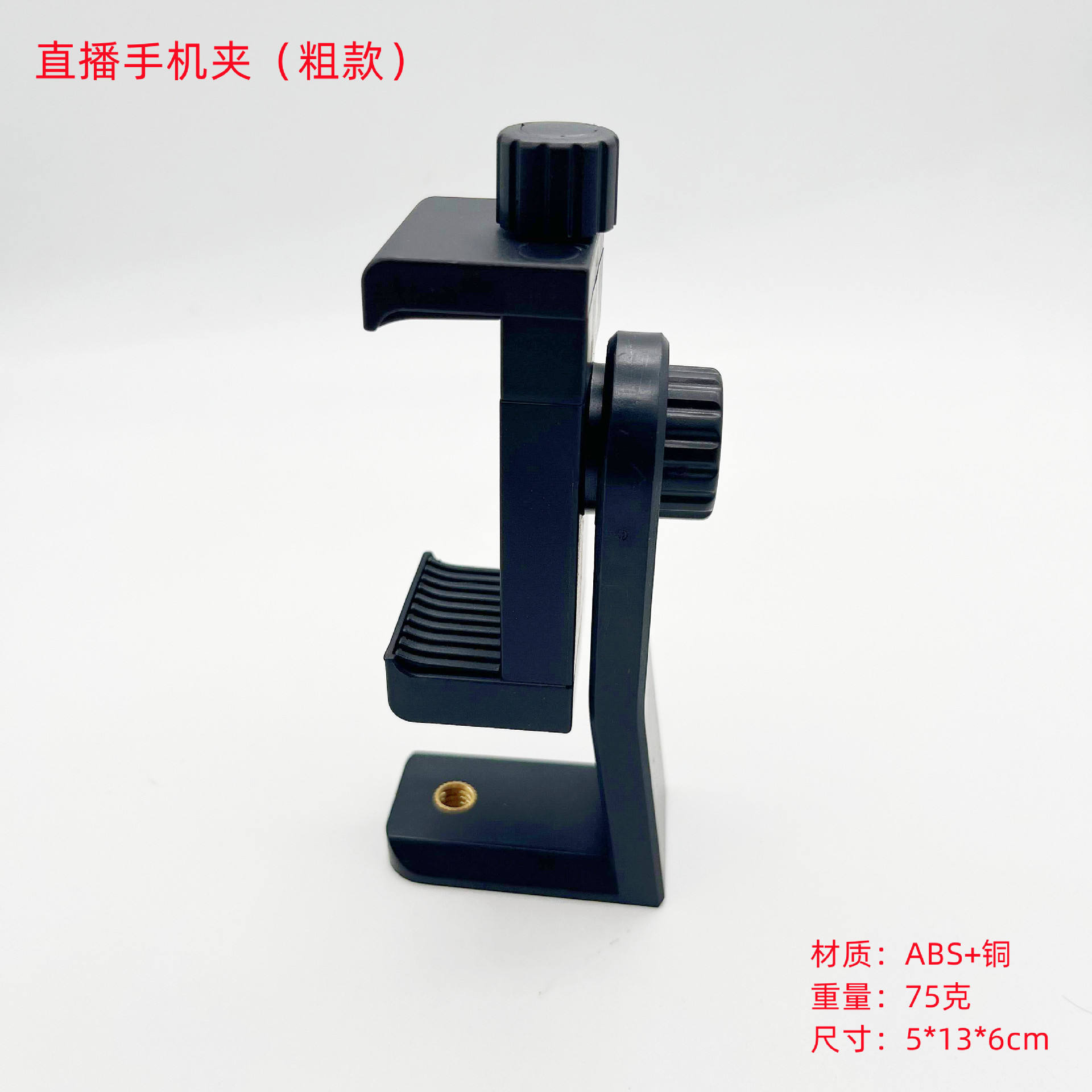 Noir (version en gras)