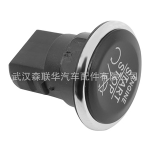 Dodge Jeep Chrysler <b>Push</b> <b>Button</b> Start <b>Switch</b> 1FU931X9AC 33370101 Keyless Entry Engine Start Stop - Product Image 1