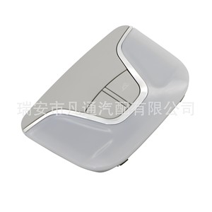 Conjunto de Luz de Techo para GAC Trumpchi GS4 GS3 GA6 GA4 GA8 12V ABS, Iluminación Interior - Product Image 2
