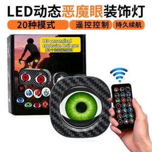 Nouveau <span class=keywords><strong>Design</strong></span> Personnalisé Écran Simple ou Double Dynamic Eveil Yeux Lumières pour Vélo et Moto - Product Image 2