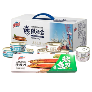 Vor gekochter japanischer gewürzter Saury-Fisch in Dosen in Servier fertiger Haarschwanz makrele mit einer Vielzahl von Körperteilen - Product Image 6
