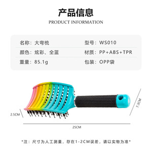 Cepillo de pelo con diseño ventilado para dar volumen y masajear el cabello largo y rizado, forma rectangular, cerdas de nailon. - Product Image 2