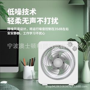Electric Fan 10 Inches Oscillating Desktop Tabletop Fan Multiple Adjustment Timing Function For Home Office Dormitory Bed - Product Image 4