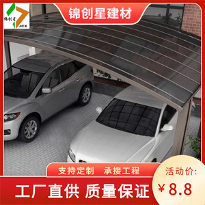 Aluminum Carport Arch <b>Roof</b> Single Car Waterproof Outdoor Garage <b>Canopy</b> For Home Court Parking Shed Modern Design - Product Image 3