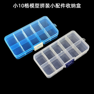 <b>Small</b> 10 Compartment Transparent <b>Storage</b> <b>Box</b> With Detachable Dividers For Desktop Organization And <b>Small</b> Accessories - Product Image 4