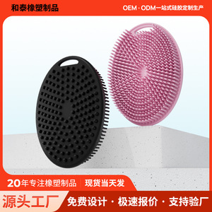 Brosse de bain ovale en silicone, brosse de douche douce pour le massage et le nettoyage du corps, avec poignée, couleurs rose, gris, noir - Product Image 5