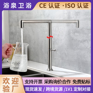 304 Stainless Steel Kitchen Faucet Single Handle Deck Mounted 360 Degree Rotate Modern Style Ceramic Valve Core - Product Image 5