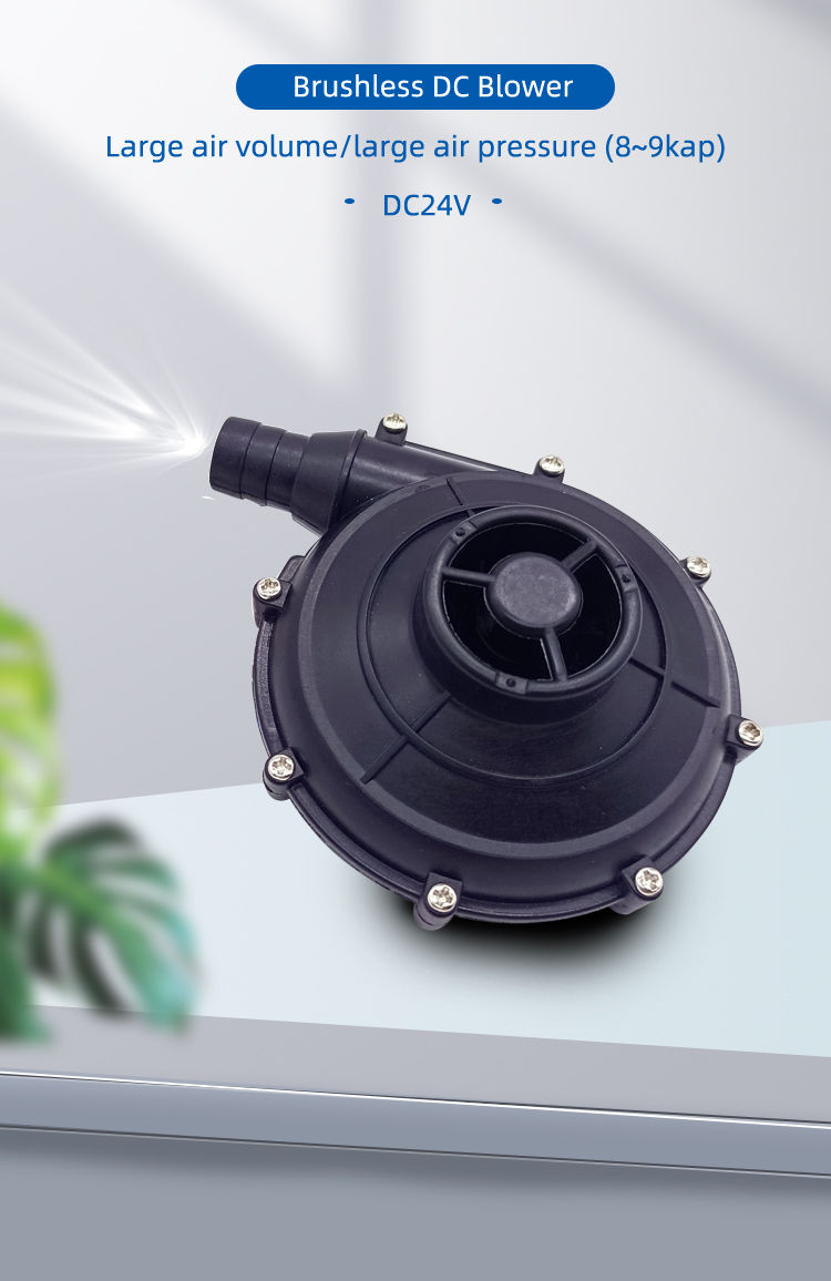 Brushless DC Blower 7040 24v with Inflatable Mini Portable Centrifugal Blower DC brushless fan(图1)