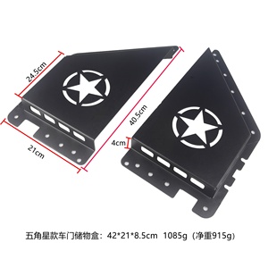 Cajas de Almacenamiento Delanteras y Traseras de Alta Calidad a Precios de Mayoreo para <span class=keywords><strong>Ford</strong></span> Bronco - Product Image 3