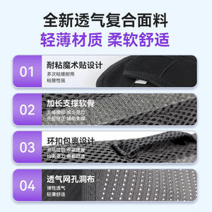 Correcteur de posture dorsal à ouverture d'épaule invisible à maintien élevé pour étudiants et adultes, correcteur de posture pour enfants - Product Image 3