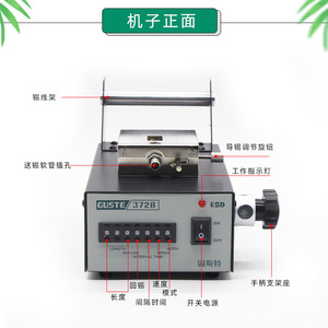 GUSTE 372B หัวแร้งบัดกรีกำลังสูง 1000W ปรับอุณหภูมิได้ สถานีเชื่อมอุตสาหกรรมแบบใช้เท้าเหยียบ - Product Image 3