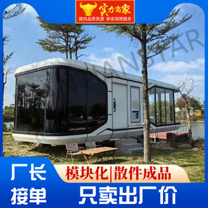 Casa de Cristal con Techo Arqueado, Vidrio Laminado Templado, Diseño Contemporáneo, Solución para Terrazas de Hotel y Campamentos al Aire Libre - Product Image 4
