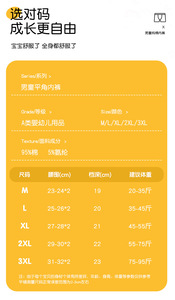Other baby supplies Breathable Cotton Waterproof Anti-leakage High Waist Cloth Diaper Underwear Baby Training Diaper <strong>Pant</strong> - Product Image 4