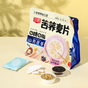 ผงอาหารสำเร็จรูปสำหรับใช้แทนข้าวโอ๊ตโอ๊ตบดทาร์ทารี่สีดำมันเทศจีน400กรัมน้ำตาล0 0ไขมันอาหารเช้า - Product Image 6