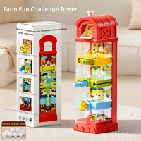 Nouveau produit : Jeu éducatif pour enfants « Farm Fun Challenge » – Jouet d'intelligence, de coordination œil-main et d'entraînement à la concentration