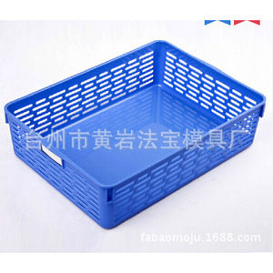 Blue <b>Plastic</b> Document <b>Basket</b> With Lid Storage Box For Office File Organization - Product Image 3