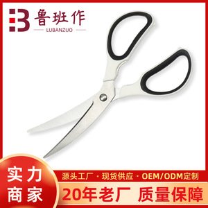 Yangjiang Stainless Steel <b>Kitchen</b> Scissors White Gray Multi Purpose Food Cutting <b>Shears</b> For Meat And Bone Household Use - Product Image 5