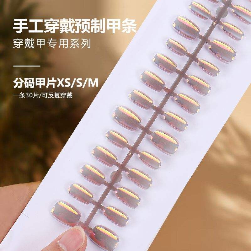 Tira del producto final BY1434