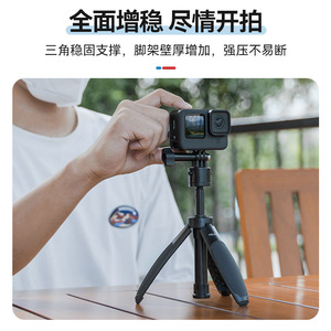 Telesin Mini <b>Tripod</b> Aluminum Alloy Portable Lightweight Desktop Stand For Mobile Phone - Product Image 4