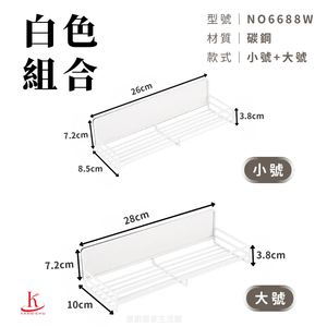 Soporte de Pared para Condimentos, Nuevo, Compartimento Magnético, Hecho en Taiwán, Modelo NO666, Gran Venta - Product Image 4
