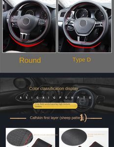 Funda de Cuero para Volante de Coche, Doble Capa, Universal, para Todas las Estaciones, para Toyota Chevrolet, Diseño Ejecutivo/Lujo - Product Image 4