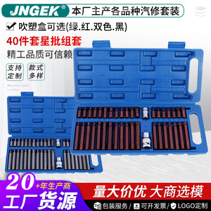 40Pc Hmt Screwdriver Bit Set 1/4 In Cr-V Steel For Auto Repair Tool Case - Product Image 2