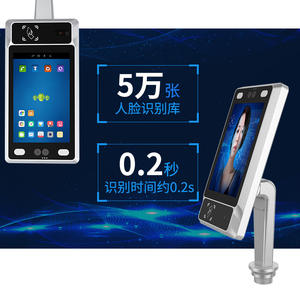 Máquina de Control de Acceso con Reconocimiento Facial Digital, Pantalla de 8 Pulgadas, Lente Dual, Medición de Temperatura, Sistema Integrado Android 10 - Product Image 1