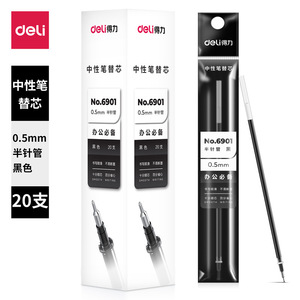 Deli Neutral <b>Pen</b> Refill 0.5Mm Semi Needle Tube Black 20Pcs Office School Use - Product Image 1