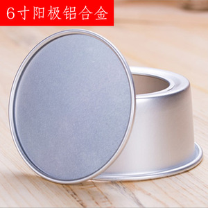 Moule à gâteau rond en alliage d'aluminium de 6 pouces, outil de cuisson résistant au four - Product Image 3