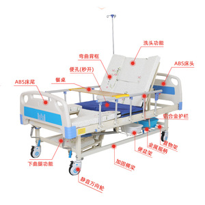 Cama de Hospital Multifuncional Totalmente Ajustable para Ancianos o Personas con Parálisis, con Manivela Manual, Capaz de Girar, Fabricada para Mayor Comodidad - Product Image 1