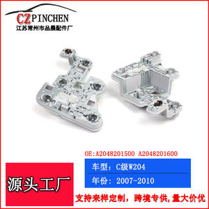 Placa de circuito de luz trasera Mercedes-Benz Clase C W204 con botón pulsador ABS, pieza de repuesto nueva MX005 - Product Image 2