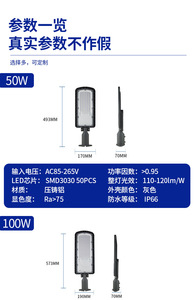 Lampadaire LED à angle réglable 6000K Lumière du jour IP65 Corps en ABS Alimenté par énergie solaire Certifié CE Télécommande Utilisation routière - Product Image 4