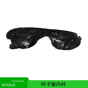 Revestimiento de Guardabarros Delantero para Dodge Challenger 5028750AF, Pieza de Repuesto de Plástico Negro - Product Image 5