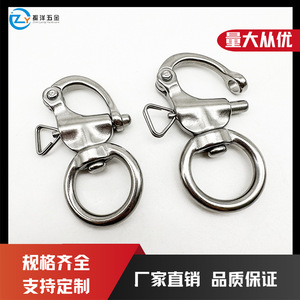 สแนปกุญแจมือสแตนเลสแบบปิดรอบตะขอคู่กับสกรูคอปกขัดอุตสาหกรรมทั่วไป - Product Image 5