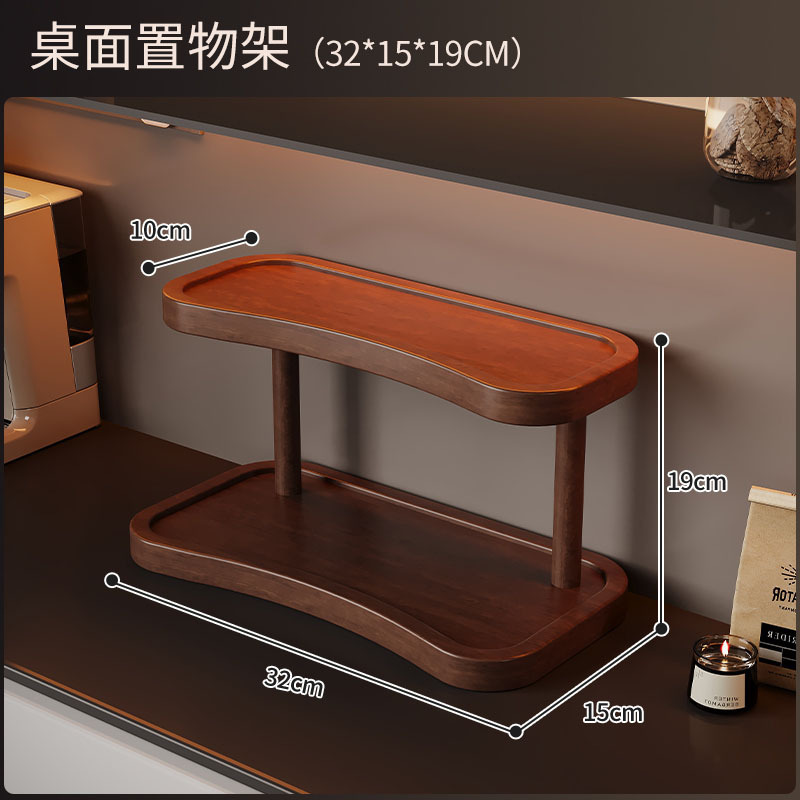 Two-tier small desktop cup holder [walnut color]