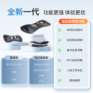 Medgen Lumbar Massager JKAH-2JT <b>USB</b> Rechargeable <b>Heat</b> Therapy Smart Massage For Home Use - Product Image 3