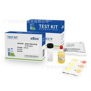 ชุดทดสอบคลอไรด์ไอออน ฮวนไค 20-400 มก./ลิตร สำหรับตรวจวัดคุณภาพน้ำ - Product Image 2