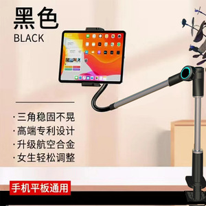 Chengke Universal Phone <b>Tablet</b> Holder 90mm 100mm Black Cantilever Folding <b>Stand</b> <b>for</b> Kitchen Office Use - Product Image 1