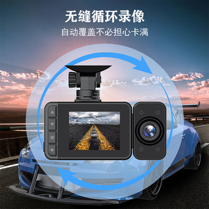 กล้องติดรถยนต์มุมกว้าง 170 องศา เลนส์ F2.0 มองเห็นในเวลากลางคืน พร้อมระบบตรวจจับการจอดรถ รองรับการ์ด TF - Product Image 2