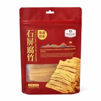 Bolsa de Fondo Cuadrado con Cierre Unidireccional y Ventana Transparente, Impresión Personalizada, Grado Alimenticio, para Snacks, Venta al Por Mayor, OEM