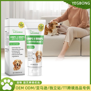 <span class=keywords><strong>Crème</strong></span> Apaisante Naturelle Contre les Démangeaisons pour Animaux – Baume Cicatrisant Doux pour le Traitement des Peaux Irritées de Chiens et Chats - Product Image 3