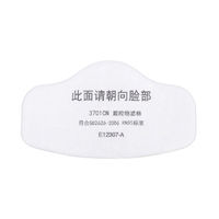 Filtre à air anti-poussière professionnel UT 3701cn pour 3200, coton filtrant anti-poussière, anti-particules fines, anti-smog, filtre à particules 3701cn
